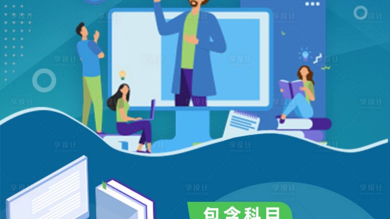 青少年心理咨询师培训证书，含金量几何？**