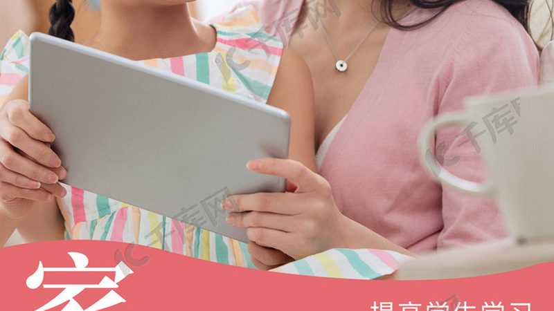 技能培训报名代理机构
