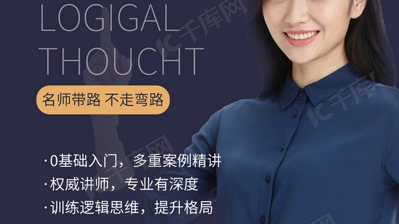 揭秘网上正规成人教育平台排名：如何辨真伪，选最优**