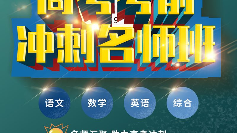 管理培训与拓展训练：实战导向的差异化分析