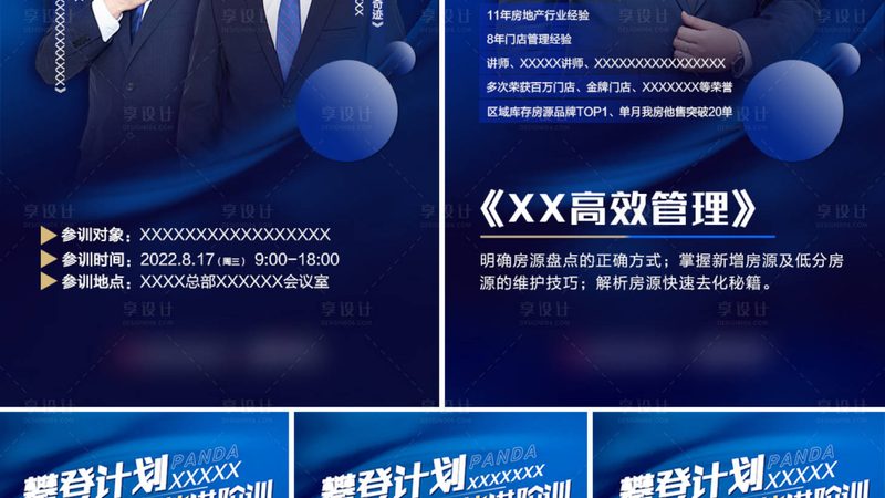 在翻译过程中，要注意语言规范，避免出现中式英语。以下是一些常见的中式英语表达：