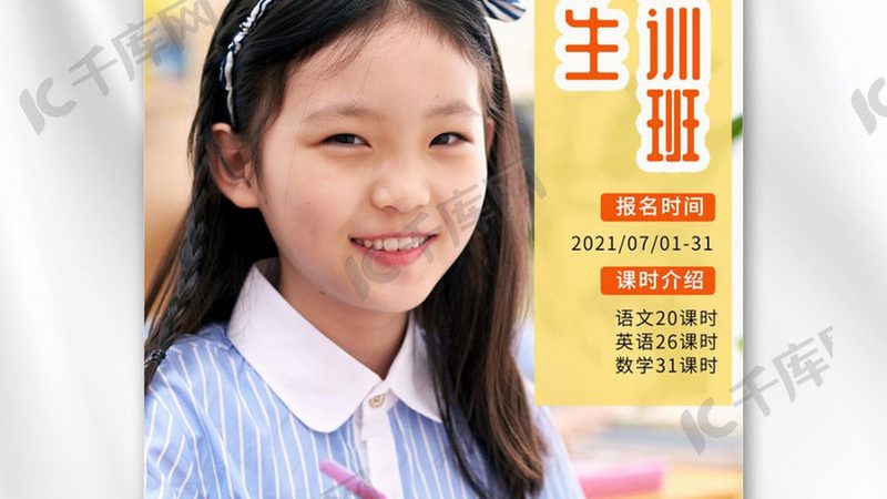考研在线课程怎么选机构