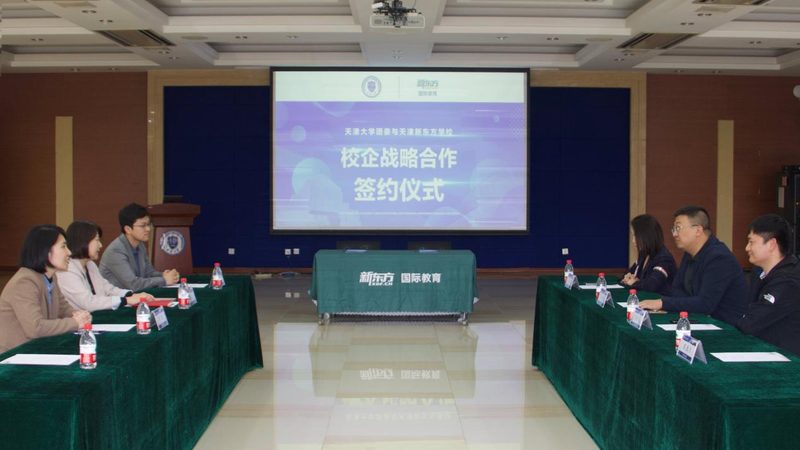 少儿编程培训机构课程大纲