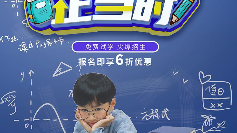 揭秘正规学历提升机构排名榜背后的逻辑