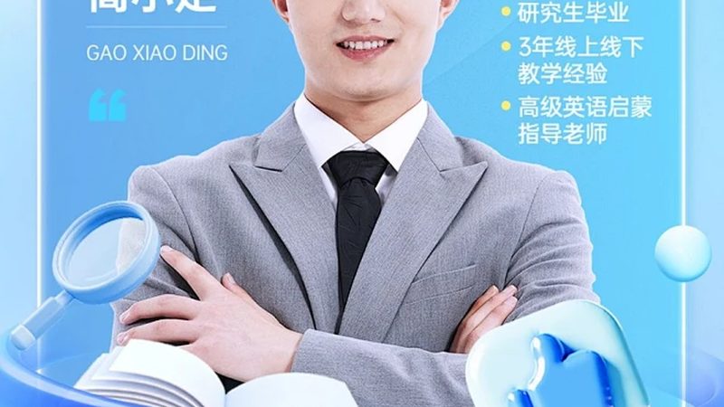 成人教育高起专考试科目解析：揭秘你的学习路径**