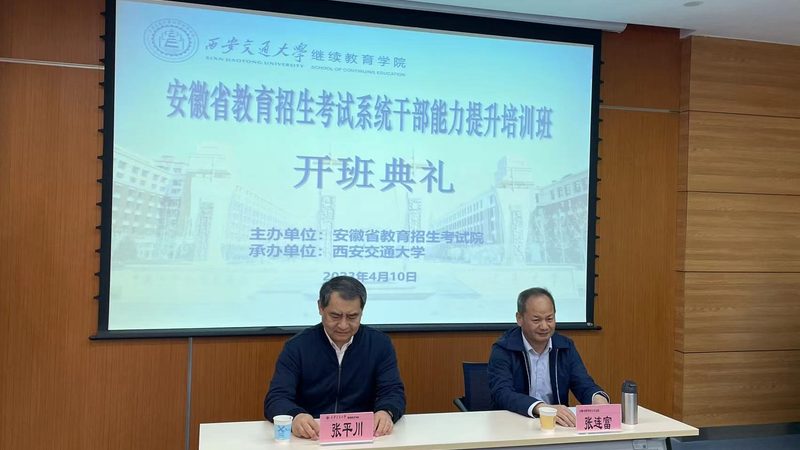 职业培训加盟费用：揭秘背后的成本构成与投资逻辑