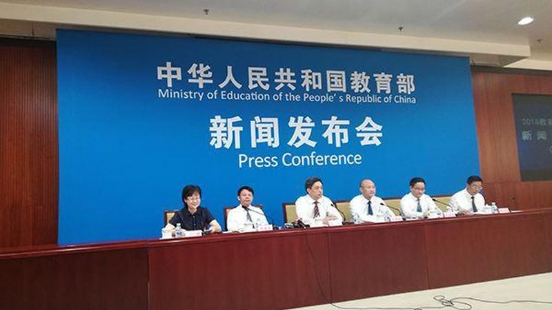 北京靠谱的会计培训机构推荐