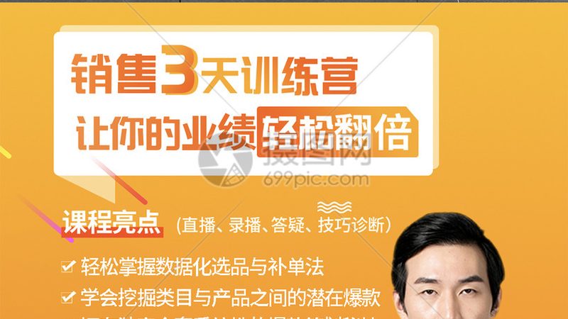 消防工程师职业前景解析及免费视频课程的价值