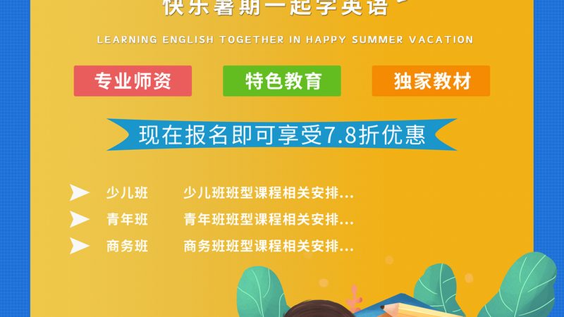 自考本科免考申请步骤详解