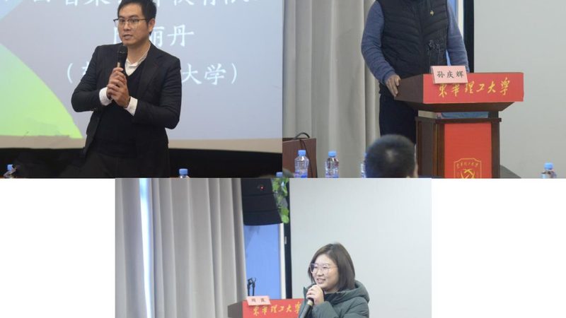 心理咨询师网课：如何避开这些常见陷阱**